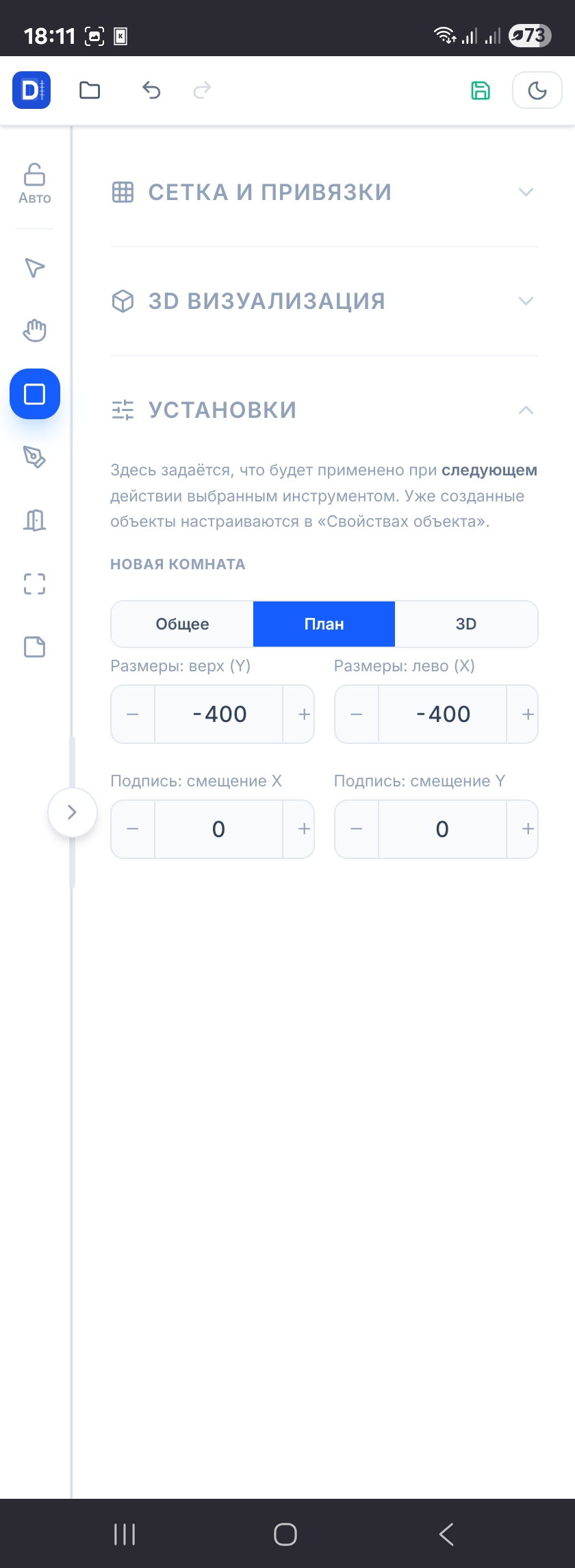 Открыть в полном размере 1.5.0